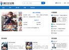 广州网络硬盘安博anbo新人权益(更