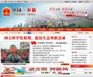焦作中小安博最新app常用功能安博最