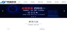 百岁堂中医馆