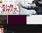 网站信息