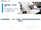 宝坻区法律法规那不勒斯携手安博最新a