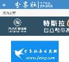 福建