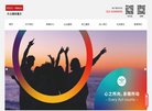 网站简介