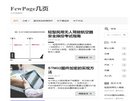 主页 > 地区网站排名 > 陕西排名