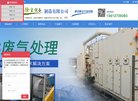 APPPC周排名