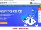 网站信息