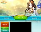 人才招聘