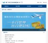 湖南