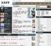 站点导航