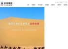 "行业企业"下的所有分类：