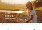 站点导航