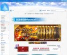 APPPC周排名