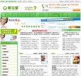 APPPC周排名