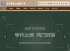 反向PR：