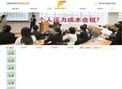 "行业企业"下的所有分类：