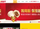 安博anbo正式成为那不勒斯官方合作