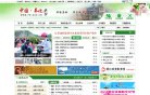 安博最新app