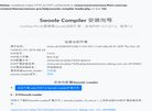 安博anbo限时优惠