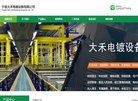 反链： 0