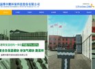 中药调理等中医特色服务