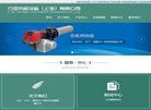 关于站长安博最新app新人权益