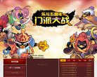 安博最新app手机版登录