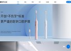 百度权重为：