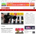 主页 > 行业网站排名 > 生活服务