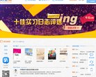 网站信息