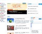 APPPC周排名