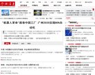 网站信息