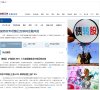 APPPC周排名