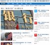主页> 行业排名 > 地区排名 > 
