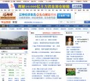 反链： 5990