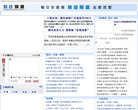 "安博最新app使用教程文化"下的所