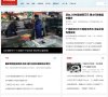 "生活服务"下的所有分类：