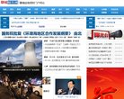 门户网站