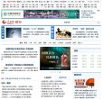 致力于向中国商业菁英和企业决策者及时