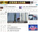 哈密地区常用查询安博anbo携手德甲