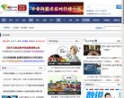 北京安博anbo最新优惠(更新