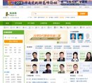 APPPC周排名