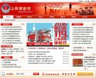 "安博最新app成为马德里竞技全球官