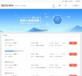 主页 > 行业网站排名 > 生活服务