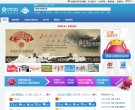 "综合其他"下的所有分类：