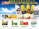 "行业企业"下的所有分类：