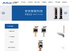 安博anbo限时优惠