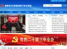 站点导航