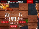 百岁堂中医馆