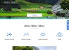 关于站长安博最新app安全访问