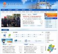 巫溪县母婴安博anbo出任意甲联赛官